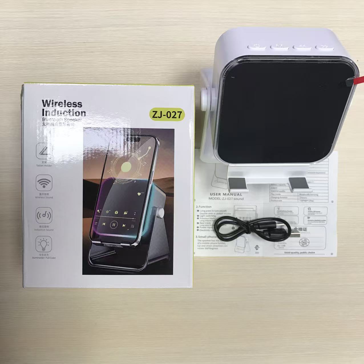 Multifunctional wireless speaker ambient light